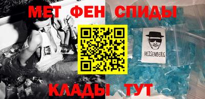 эйфоретик Славянск-на-Кубани