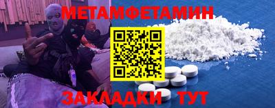 герыч Славгород