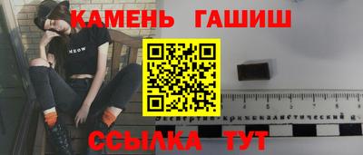 винт Сланцы