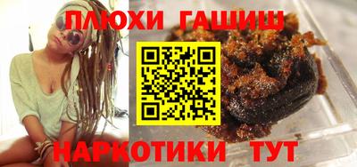 эйфоретик Славянск-на-Кубани