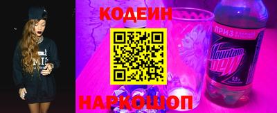 винт Сланцы