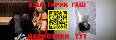 винт Сланцы