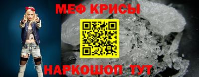 эйфоретик Славянск-на-Кубани