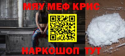 винт Сланцы