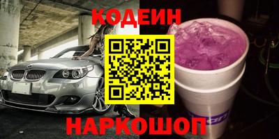 винт Сланцы