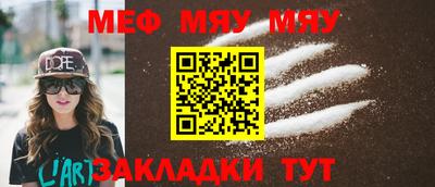 винт Сланцы