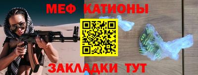 эйфоретик Славянск-на-Кубани