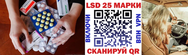 ЛСД экстази ecstasy  hydra зеркало  Карасук 