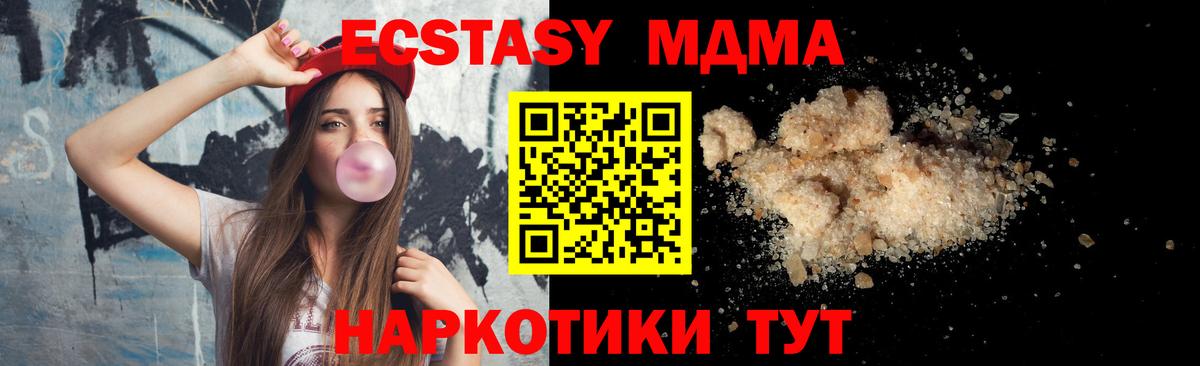 Карасук  МДМА  Вход с VPN  МДМА кристаллы  МДМА Molly 