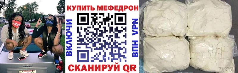 МЕФ мяу мяу  KRAKEN как зайти  Карасук 