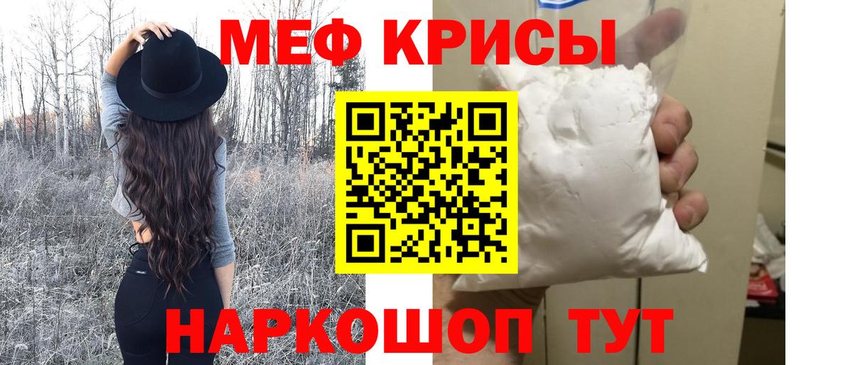 Карасук  Меф  Вход с VPN  блэк спрут ONION  Меф VHQ  Мефедрон VHQ  МЯУ-МЯУ 