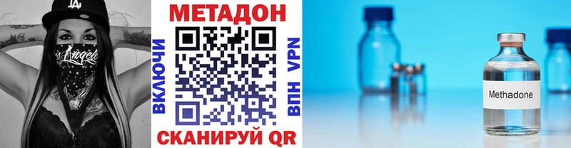 сколько стоит Карасук Метадон VHQ