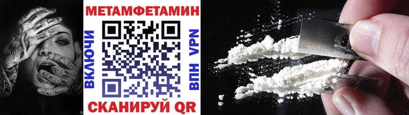 наркошоп  Карасук  Метамфетамин Декстрометамфетамин 99.9% 