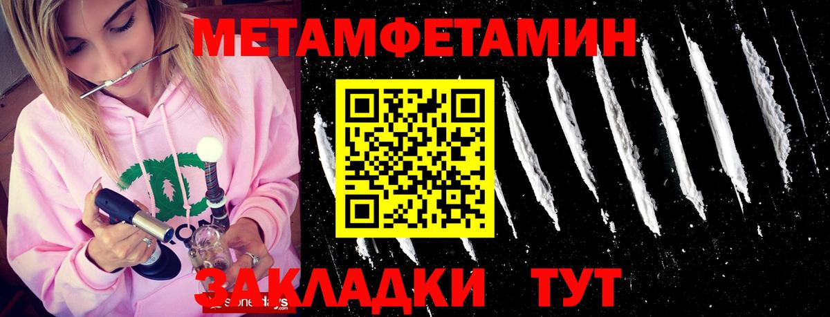 Карасук  МЕТАМФЕТАМИН винт  Вход с VPN  МЕТАМФЕТАМИН винт 