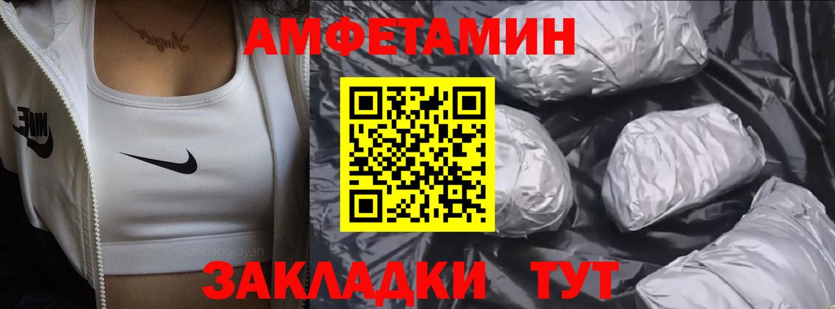 МЕТАМФЕТАМИН Methamphetamine Карасук