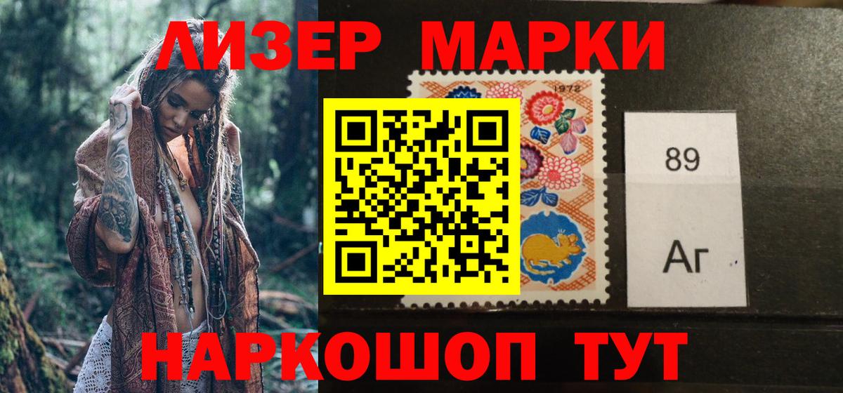 даркнет сайт  Марки NBOMe  Карасук  Вход с VPN  Наркотические марки 1,8мг 