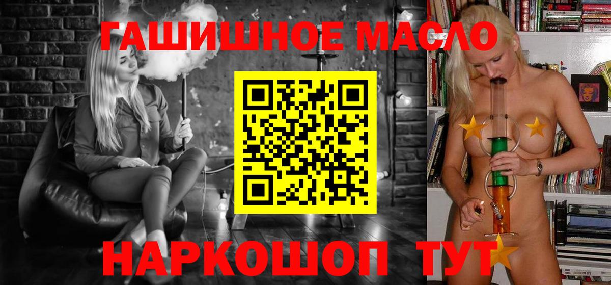 Карасук  Дистиллят ТГК концентрат  Вход с VPN 