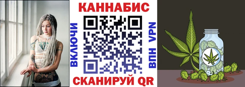 Каннабис конопля  Карасук 