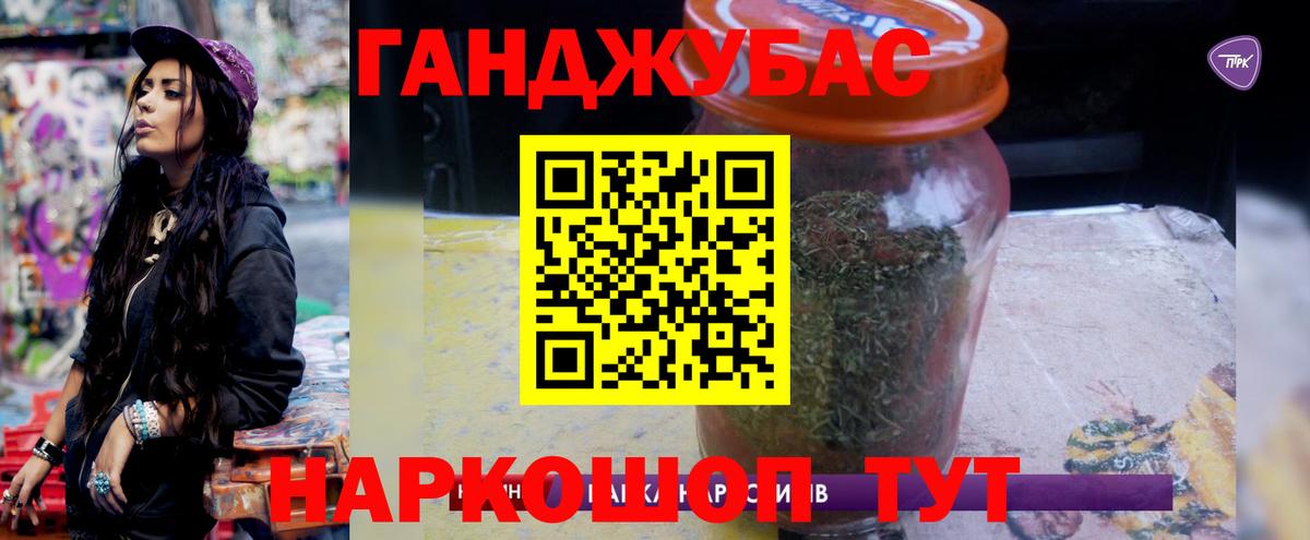 МАРИХУАНА LSD WEED  Бошки Шишки планчик  Карасук  Вход с VPN 